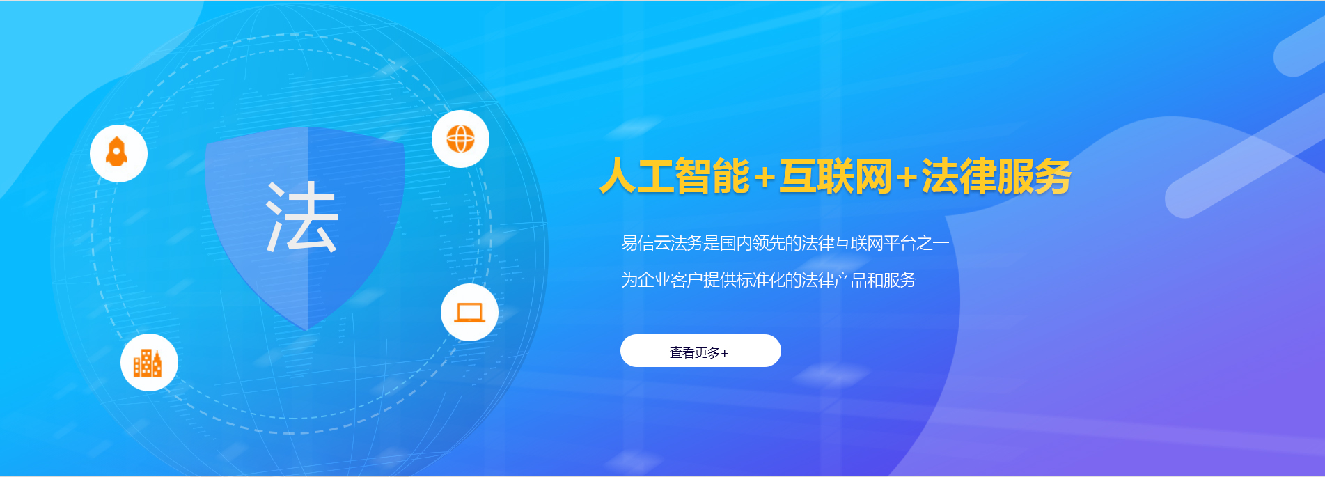 方正律师在线咨询