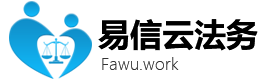 方正律师在线咨询