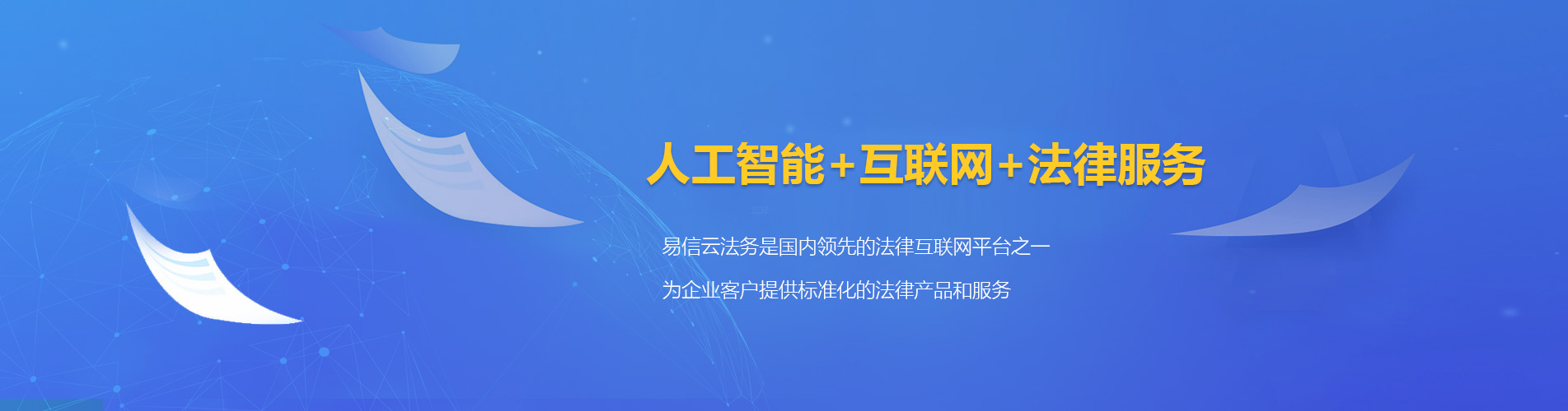 方正律师在线咨询